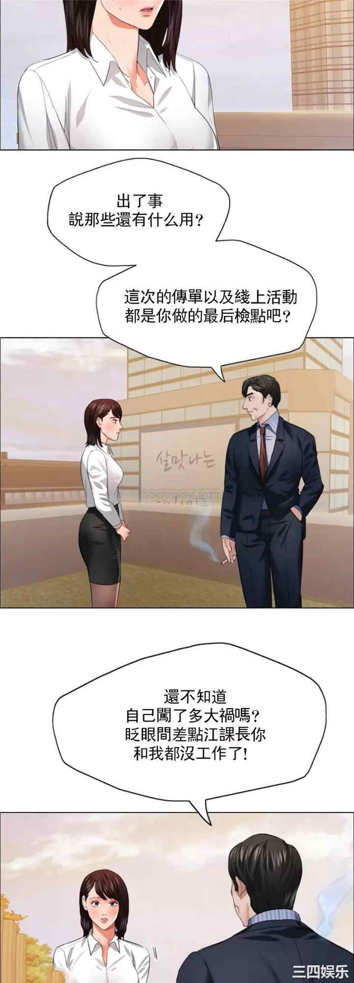 乱女/了不起的她/坏女人