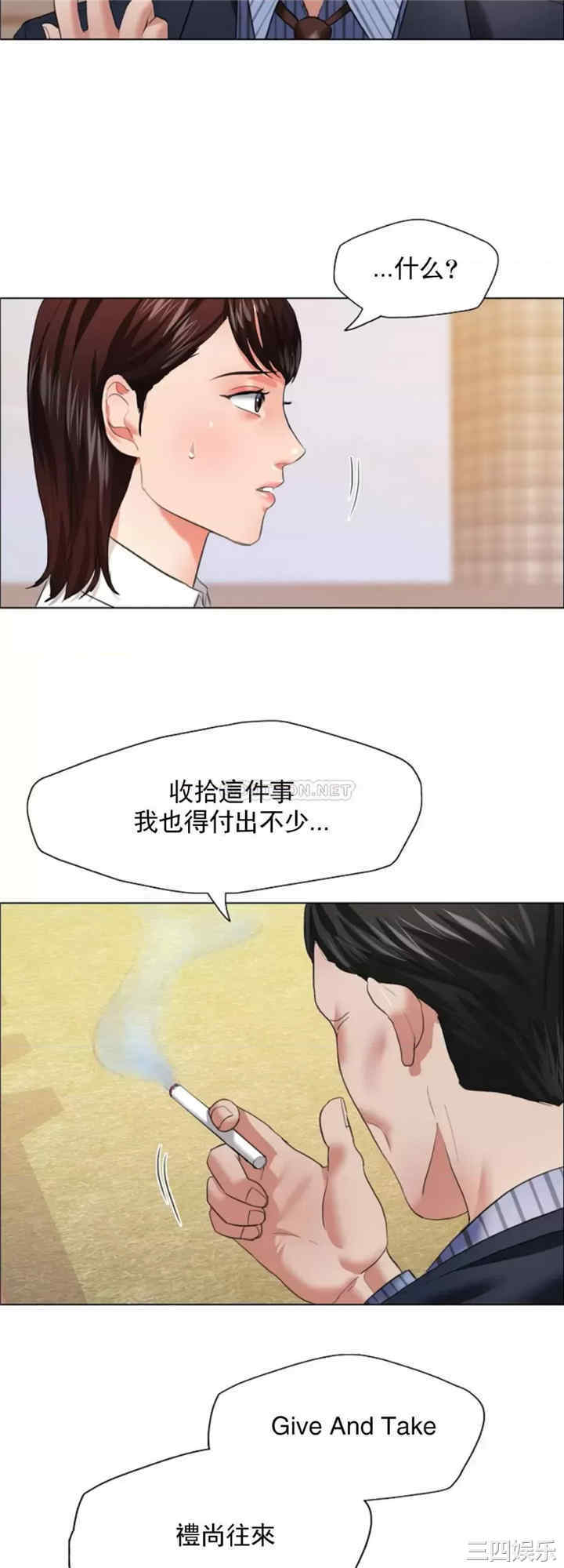 乱女/了不起的她/坏女人