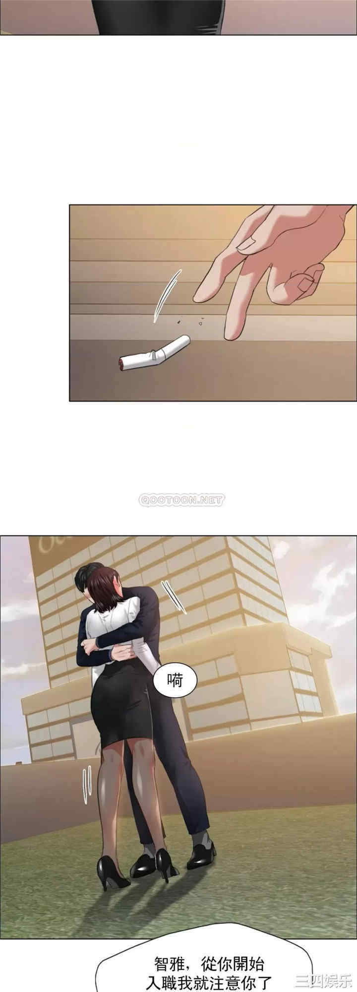 乱女/了不起的她/坏女人