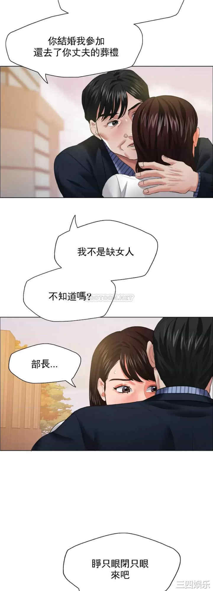 乱女/了不起的她/坏女人