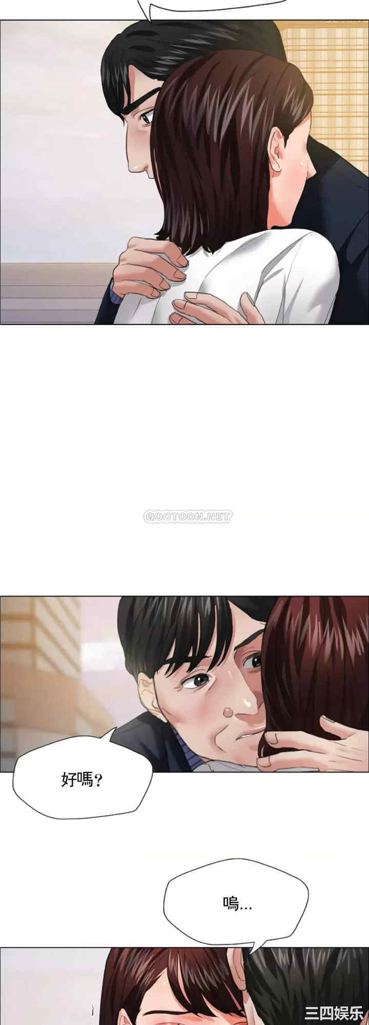 乱女/了不起的她/坏女人