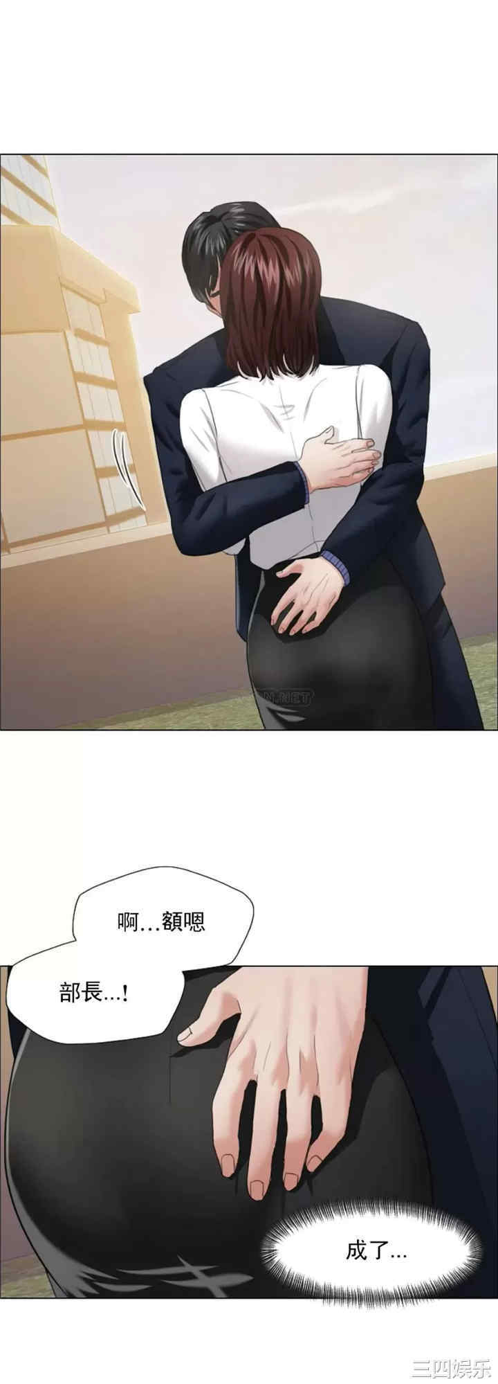 乱女/了不起的她/坏女人