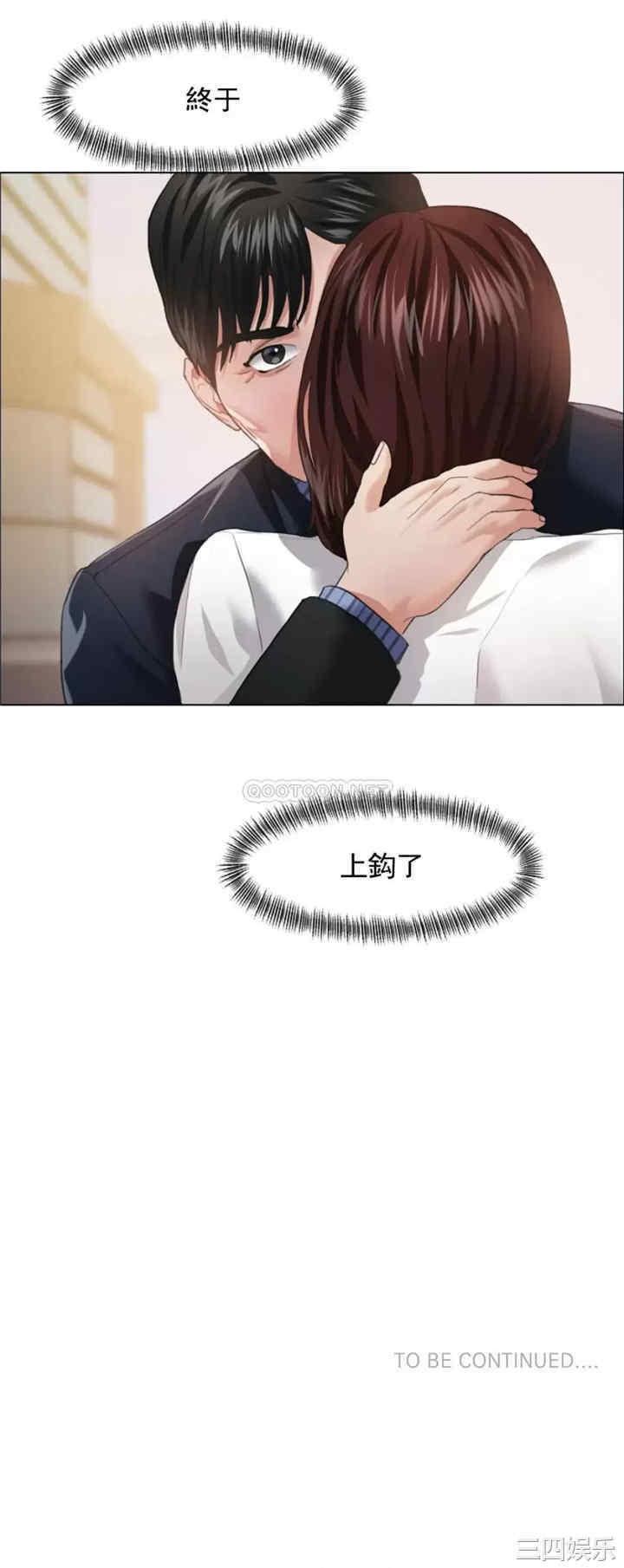 乱女/了不起的她/坏女人