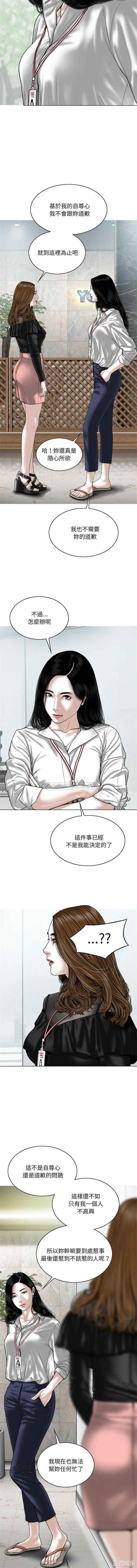 只爱那女人