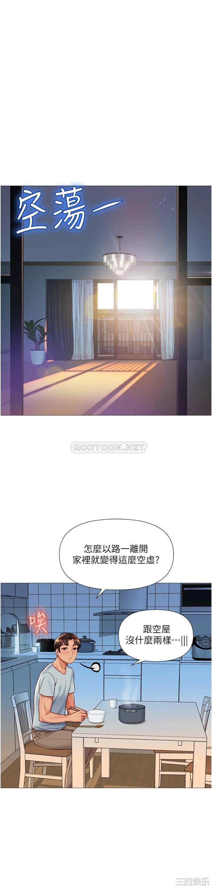 女儿闺蜜都归ME