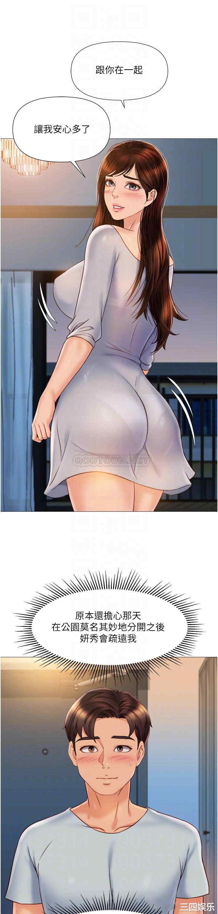 女儿闺蜜都归ME