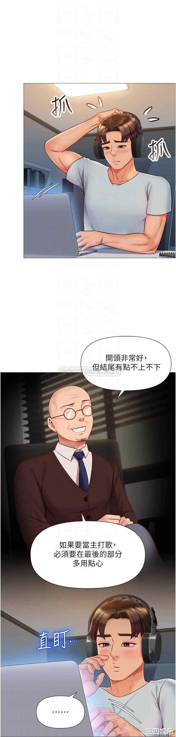 女儿闺蜜都归ME