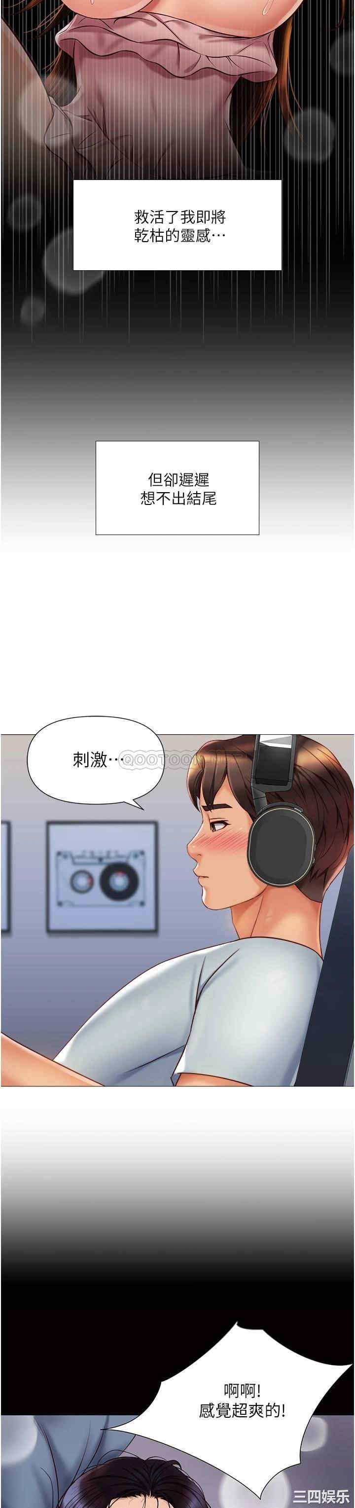 女儿闺蜜都归ME