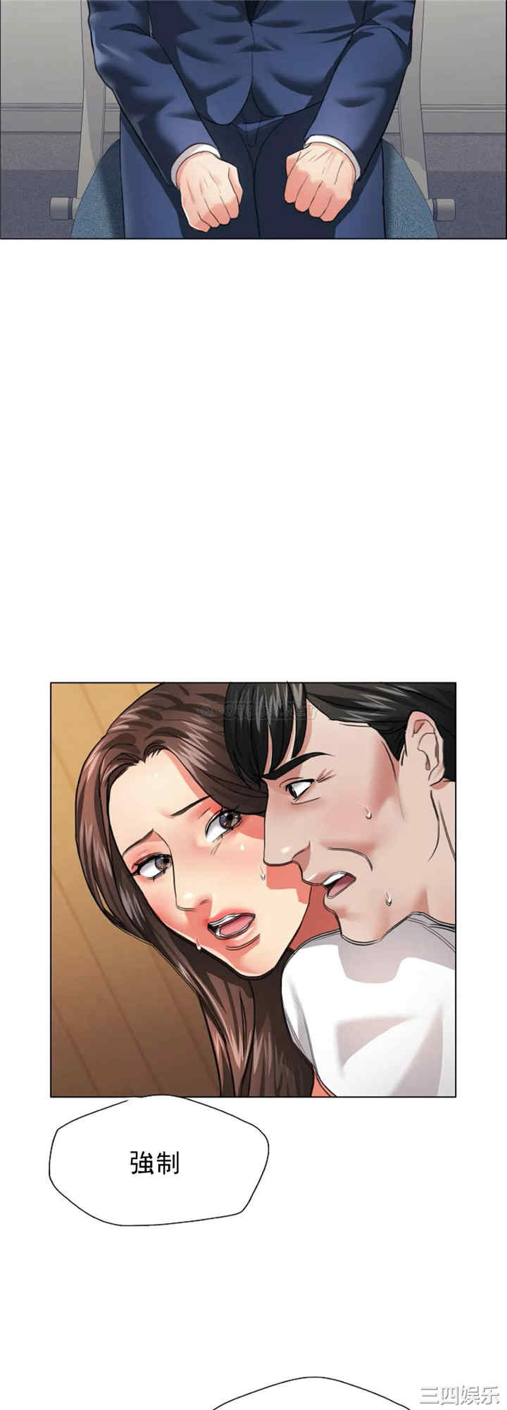 乱女/了不起的她/坏女人