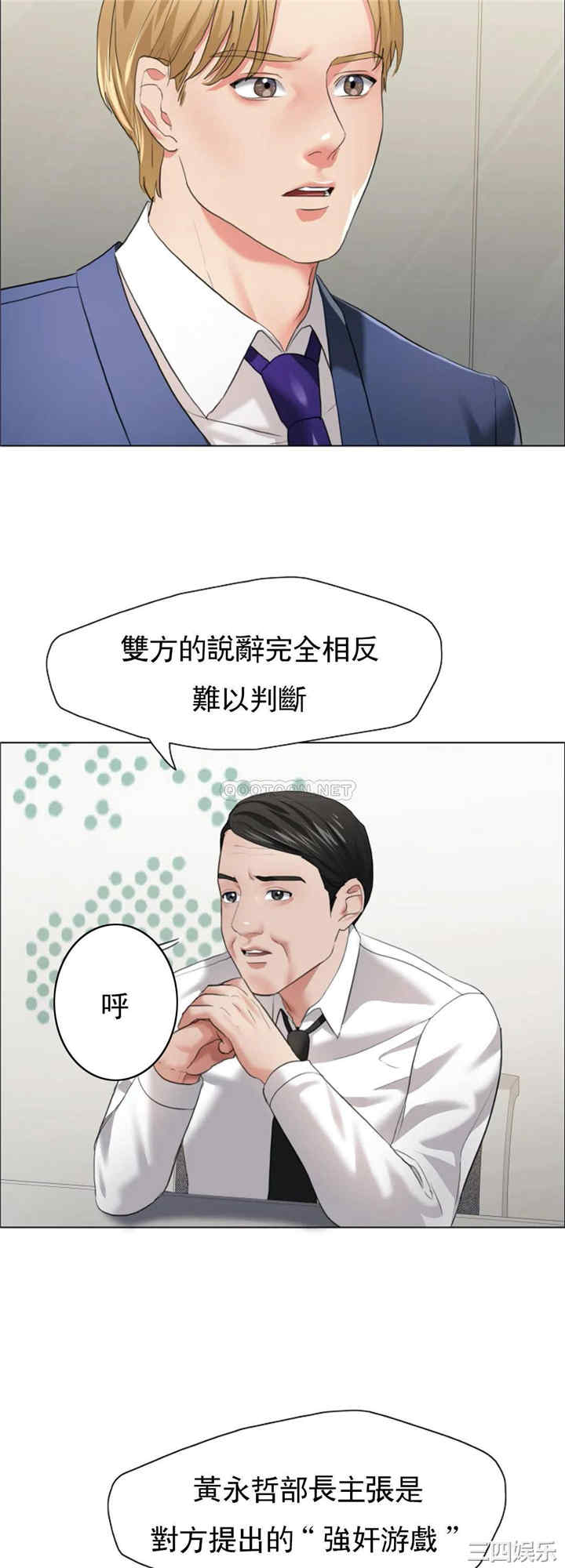 乱女/了不起的她/坏女人