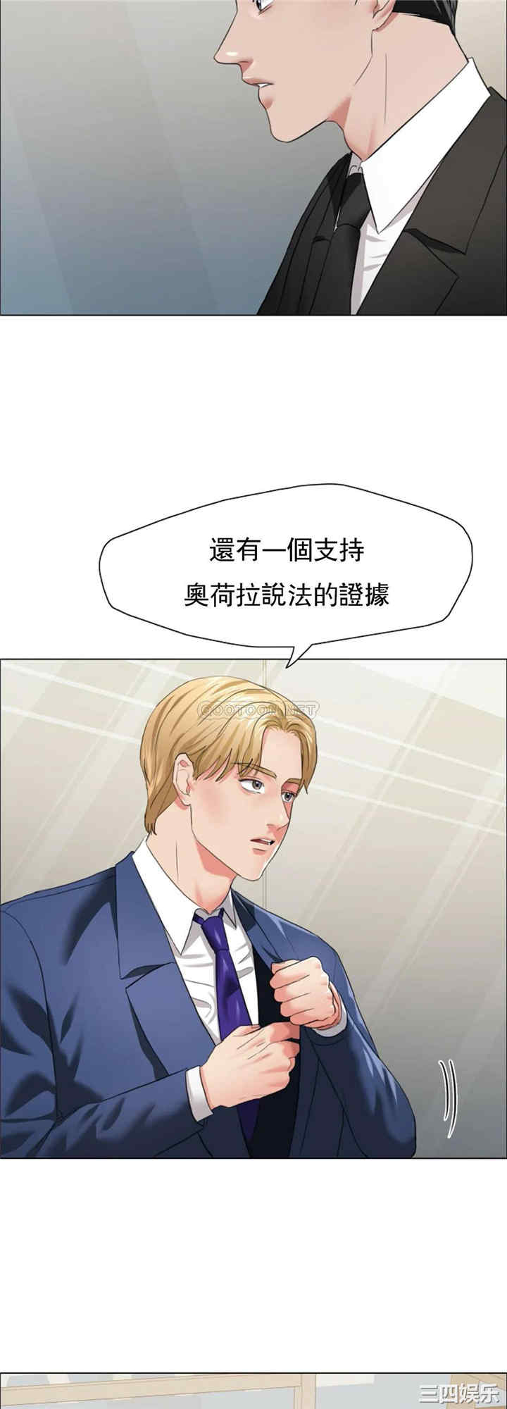 乱女/了不起的她/坏女人