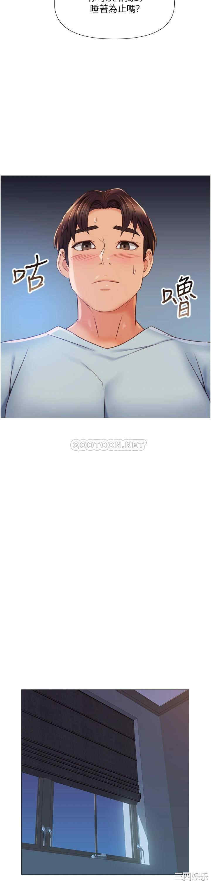 女儿闺蜜都归ME