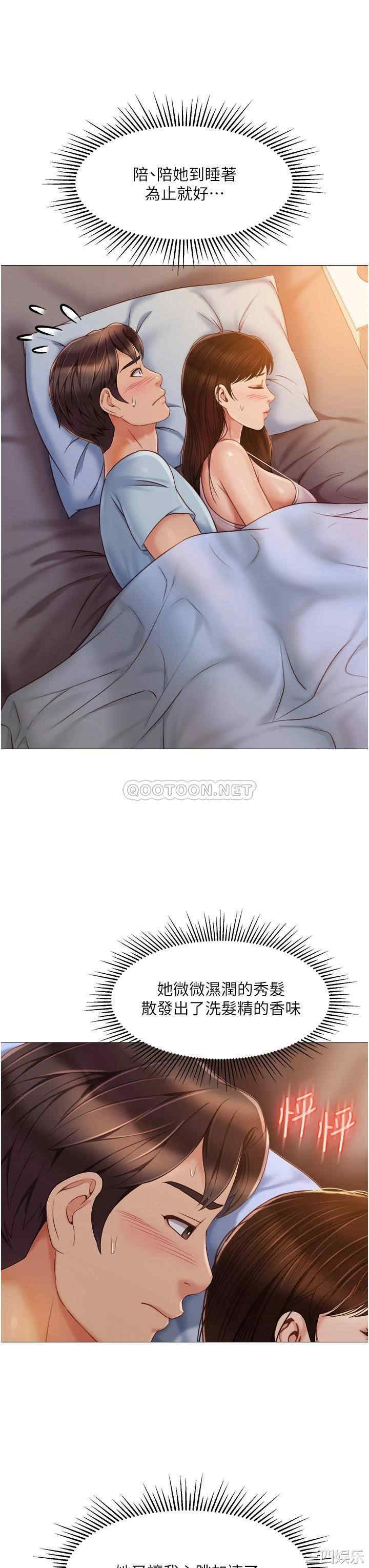 女儿闺蜜都归ME