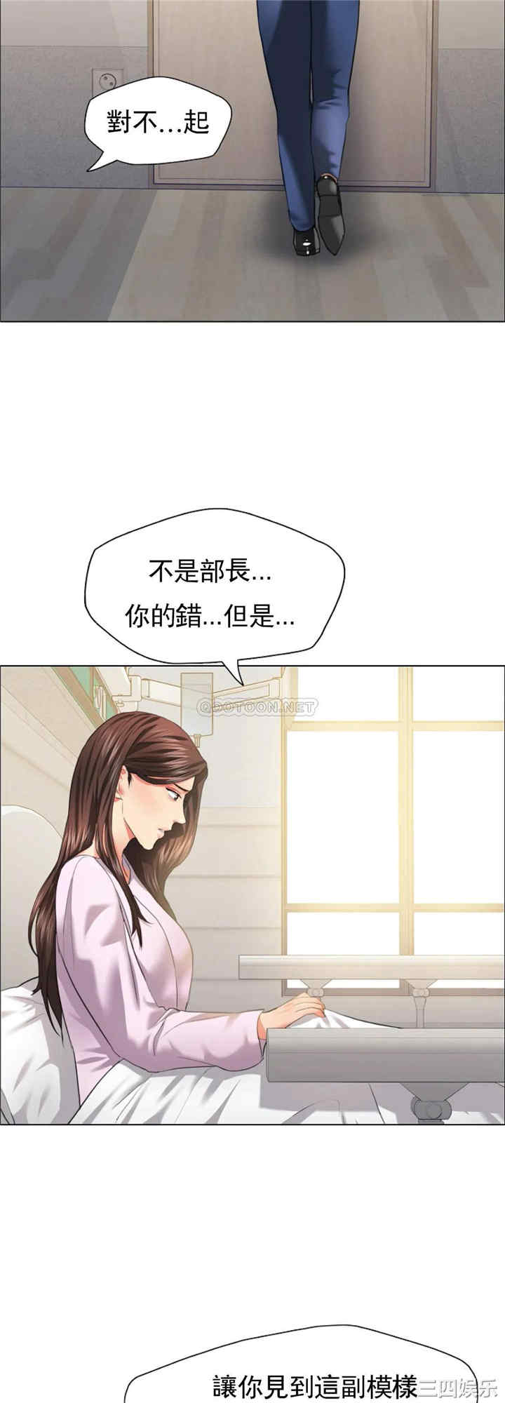 乱女/了不起的她/坏女人