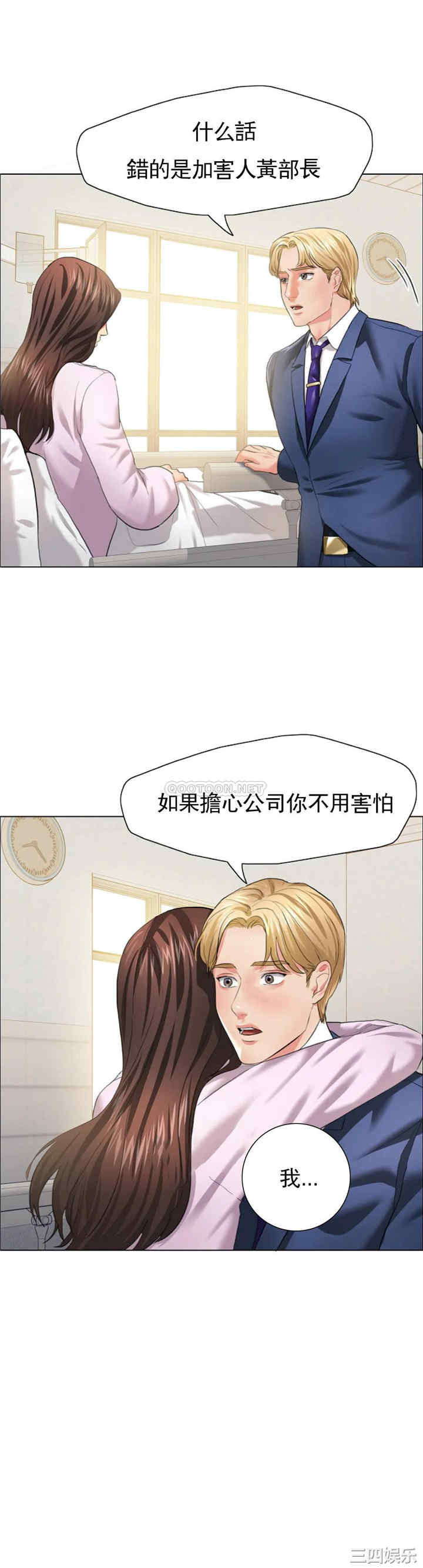 乱女/了不起的她/坏女人