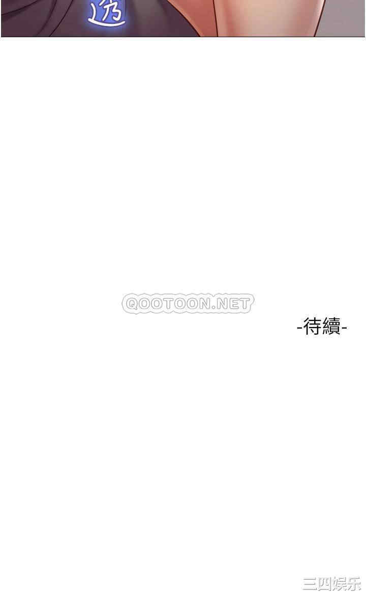 女儿闺蜜都归ME