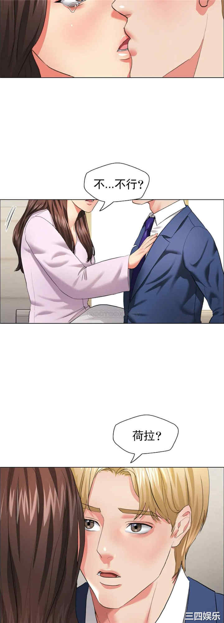 乱女/了不起的她/坏女人