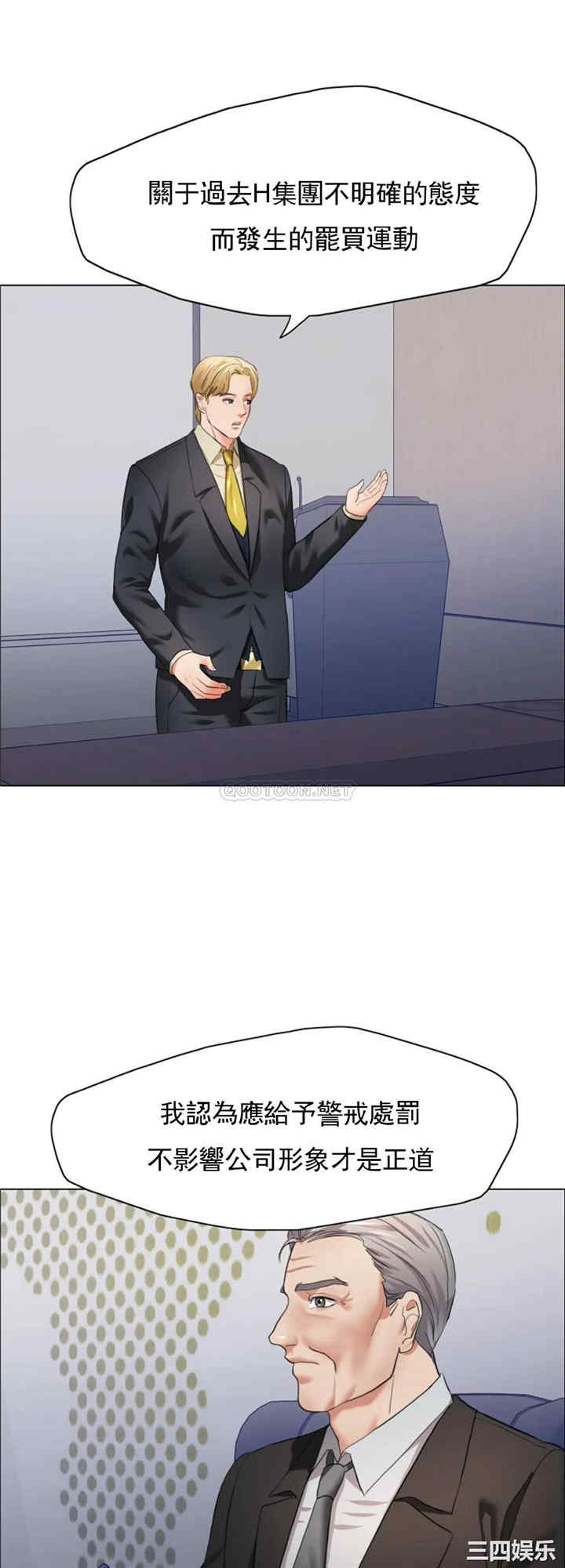 乱女/了不起的她/坏女人