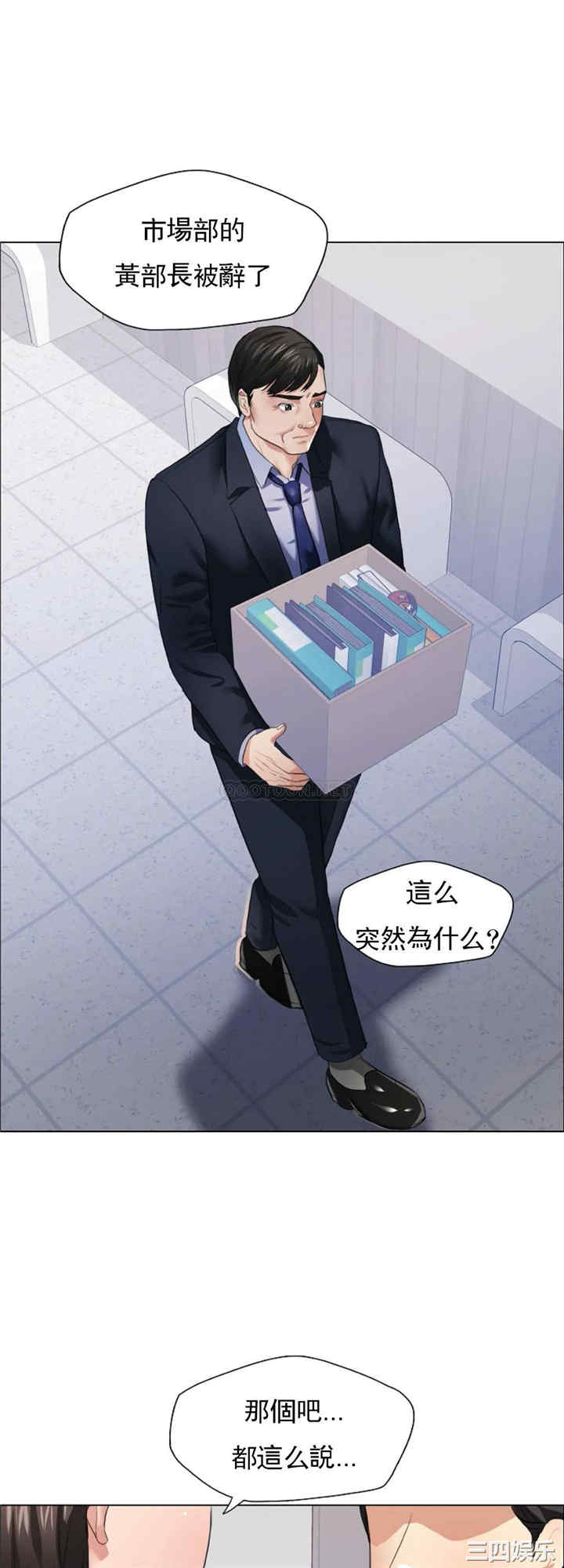 乱女/了不起的她/坏女人