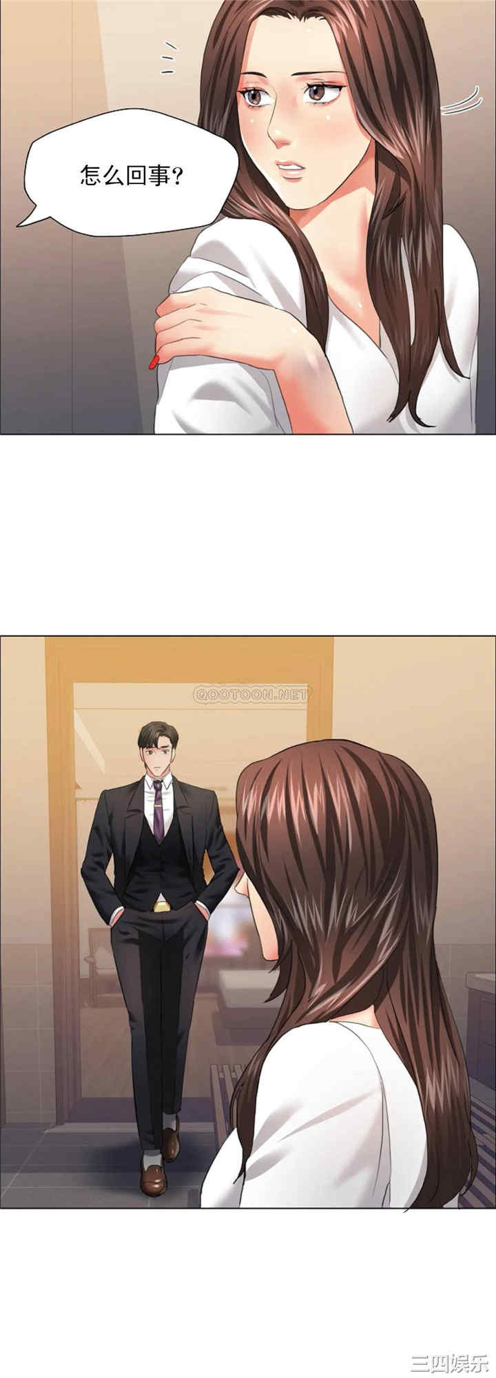 乱女/了不起的她/坏女人