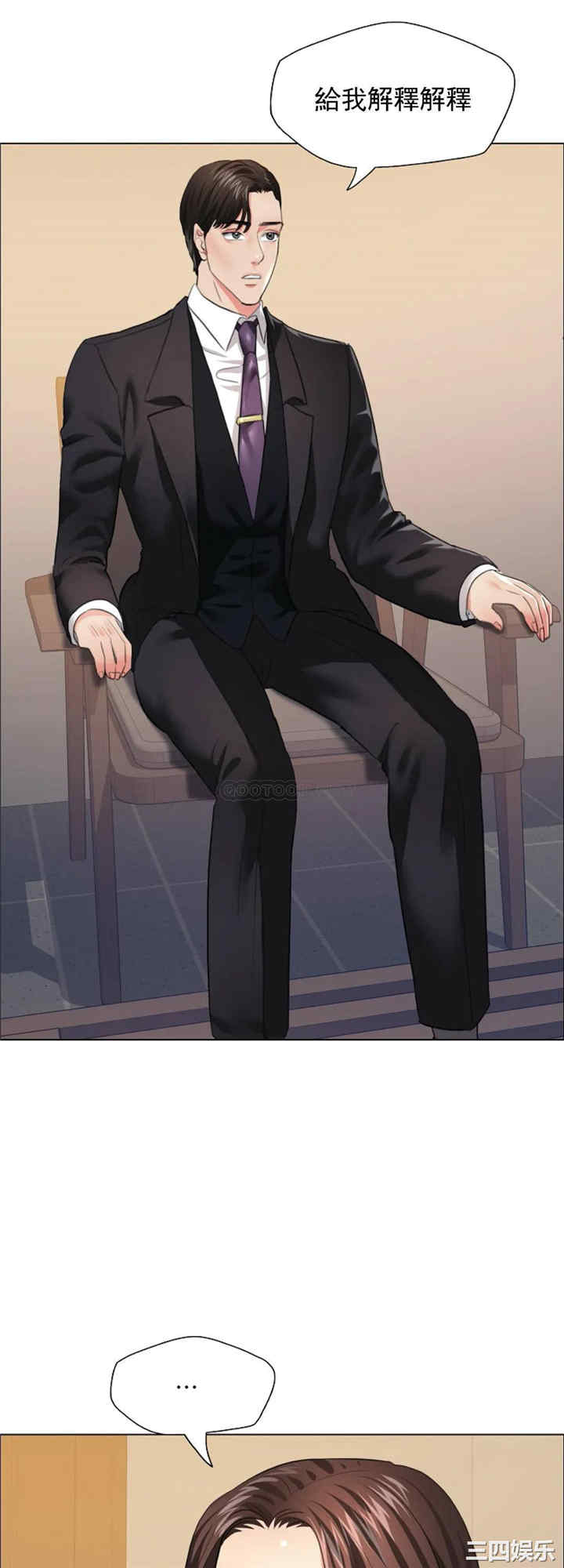 乱女/了不起的她/坏女人