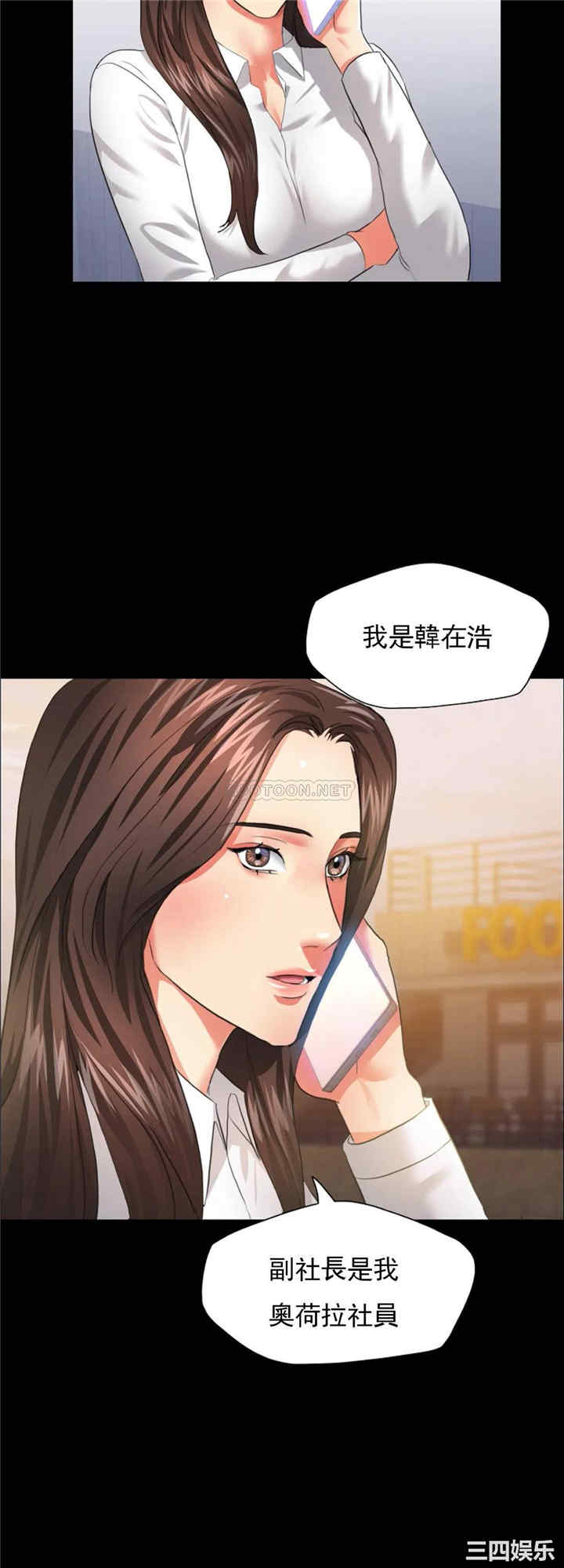 乱女/了不起的她/坏女人