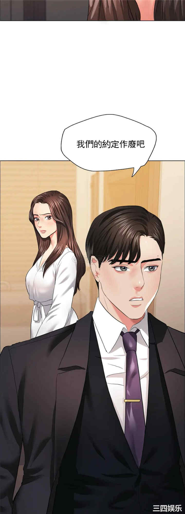 乱女/了不起的她/坏女人