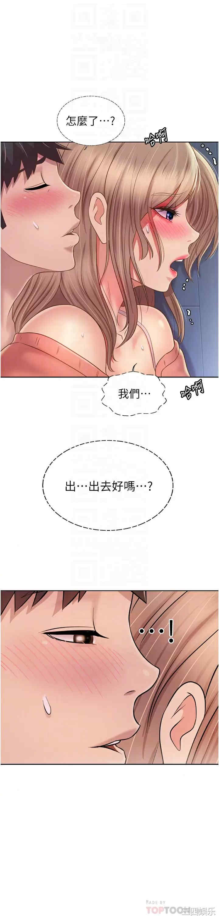姐姐爱做菜