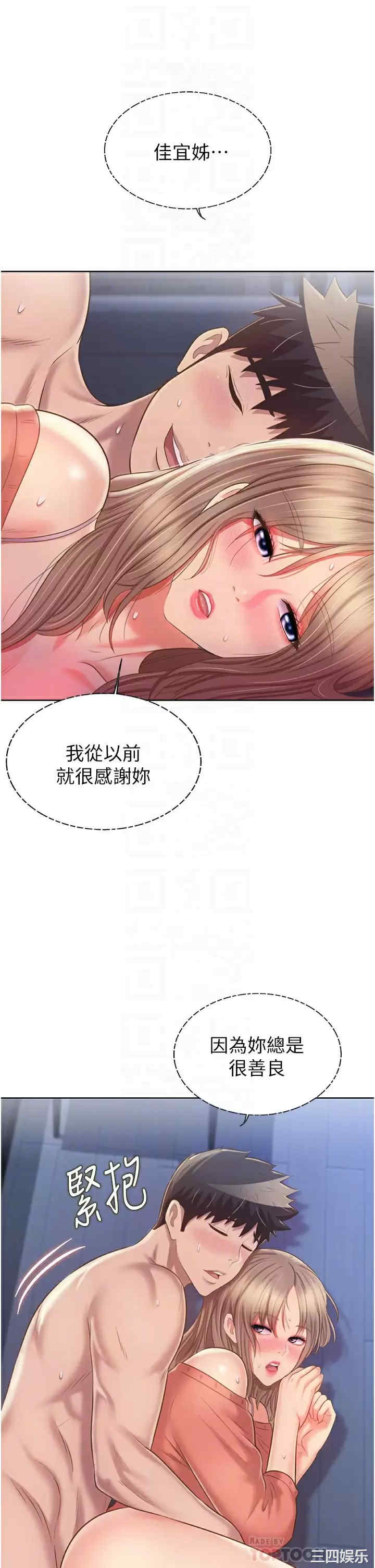 姐姐爱做菜