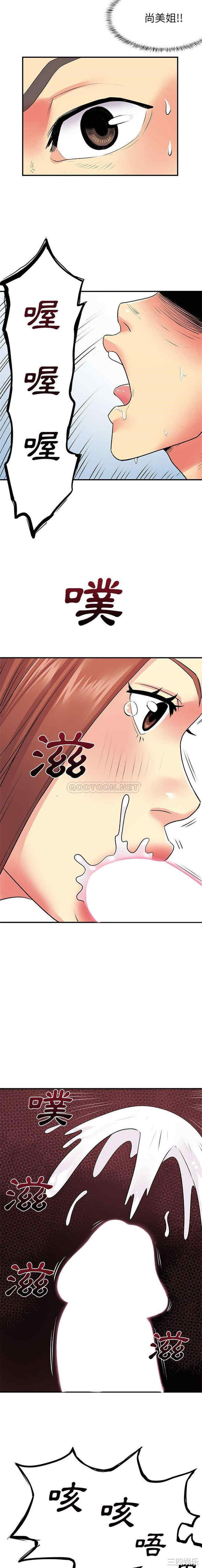 离婚过的她/离过婚的她