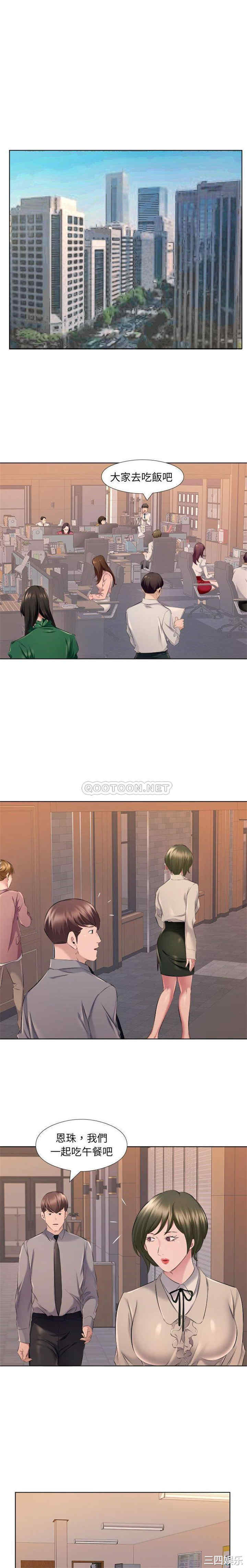 套房里的那些事/屋檐下的恋人