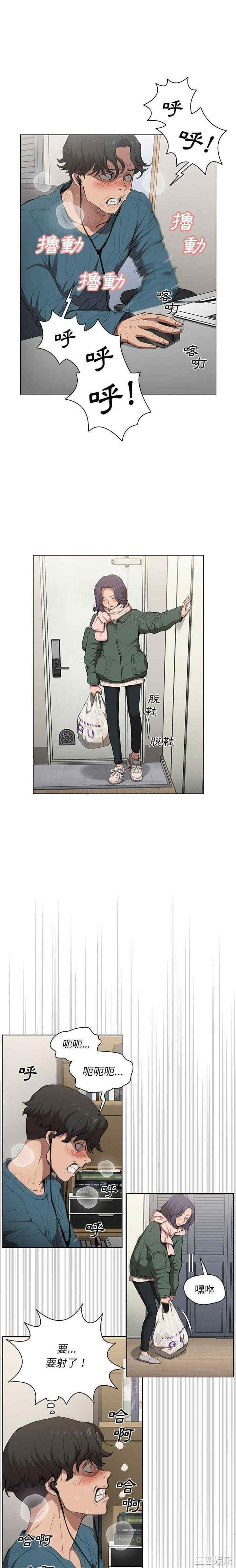 鲁蛇出头天/没种又怎样