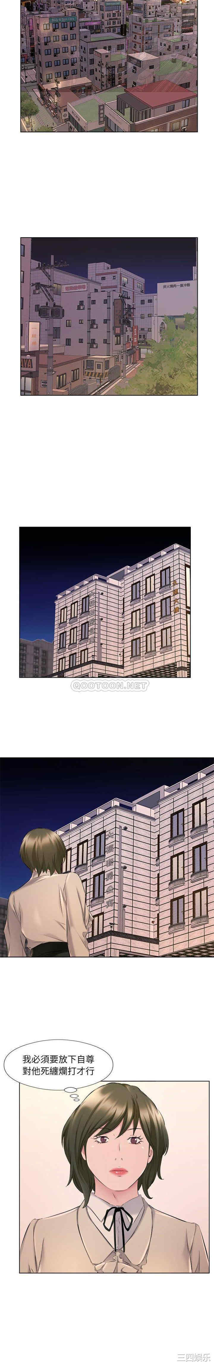 套房里的那些事/屋檐下的恋人