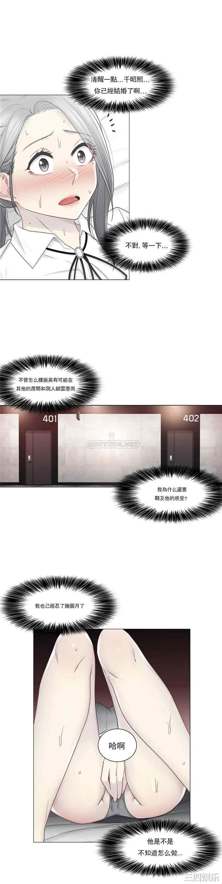 轻触! 解除封印/触摸解封