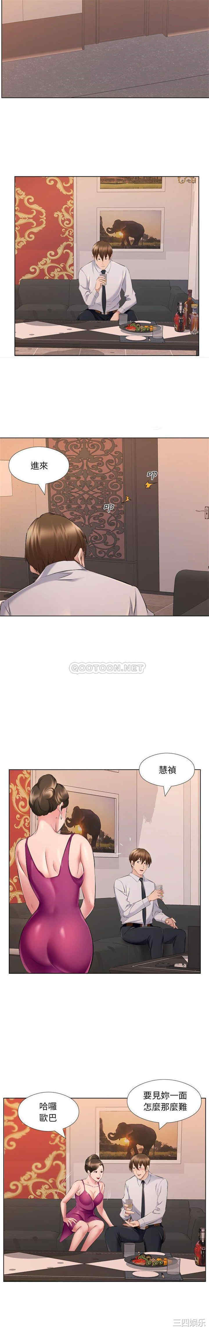 套房里的那些事/屋檐下的恋人