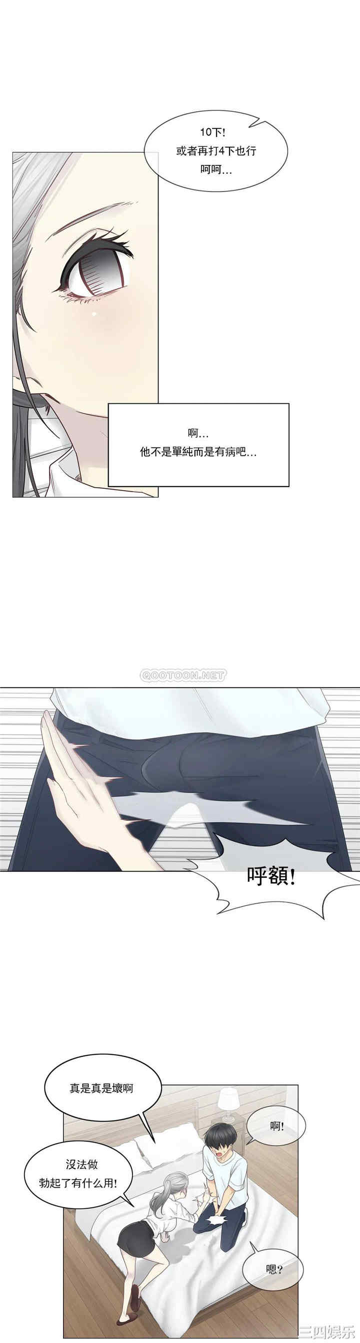 轻触! 解除封印/触摸解封