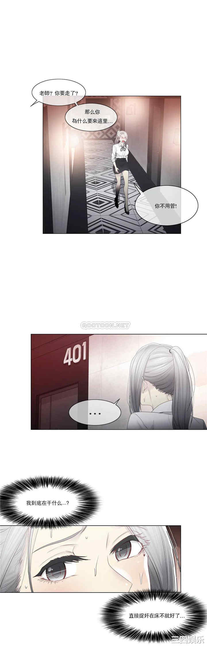 轻触! 解除封印/触摸解封