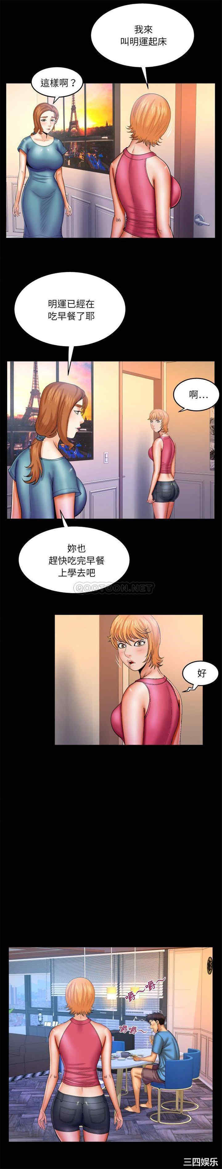 婶婶/与婶婶的秘密