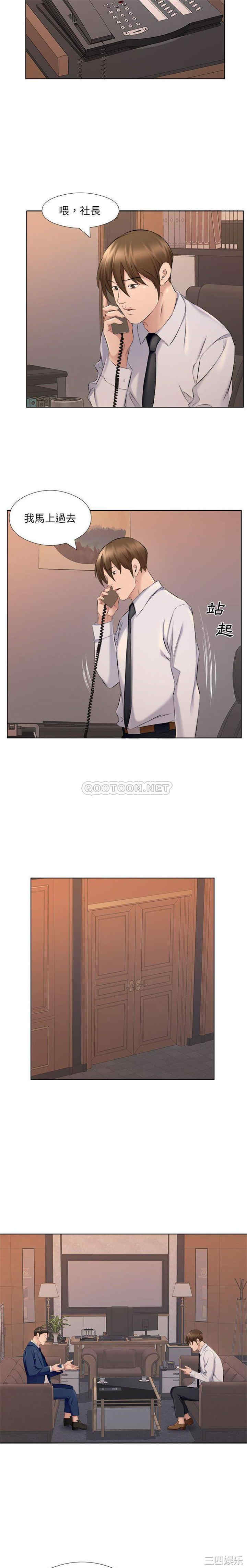 套房里的那些事/屋檐下的恋人