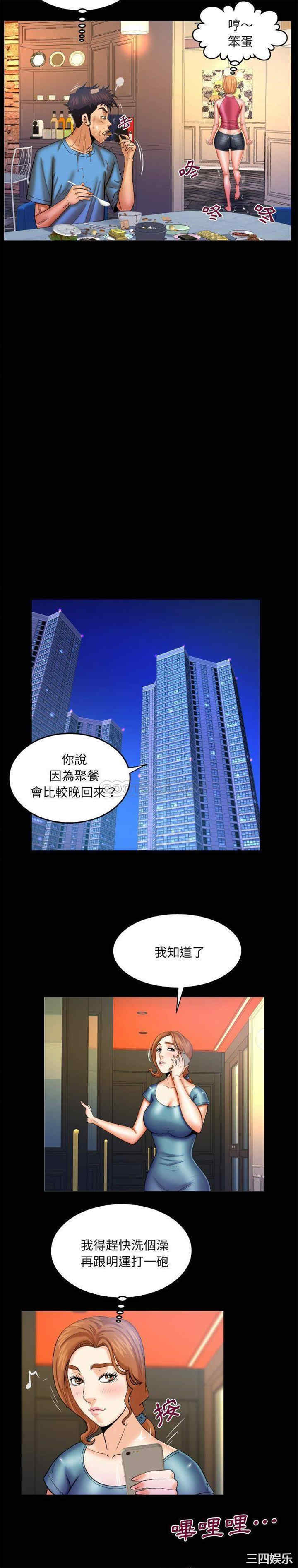 婶婶/与婶婶的秘密