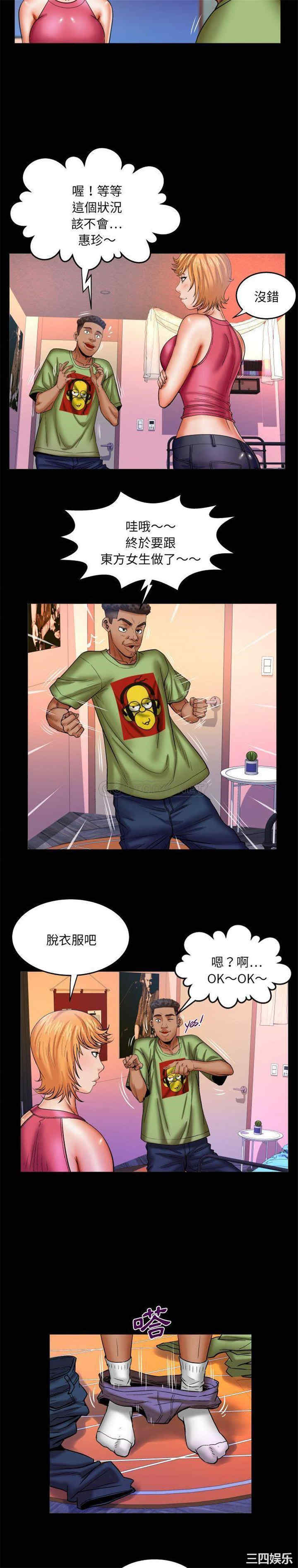 婶婶/与婶婶的秘密