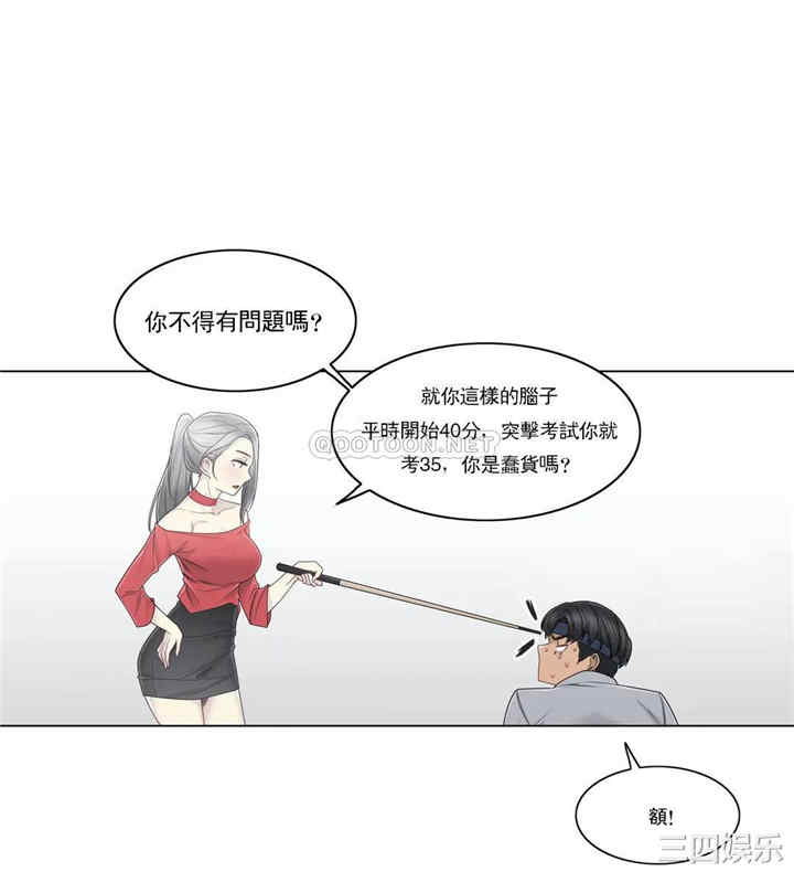 轻触! 解除封印/触摸解封