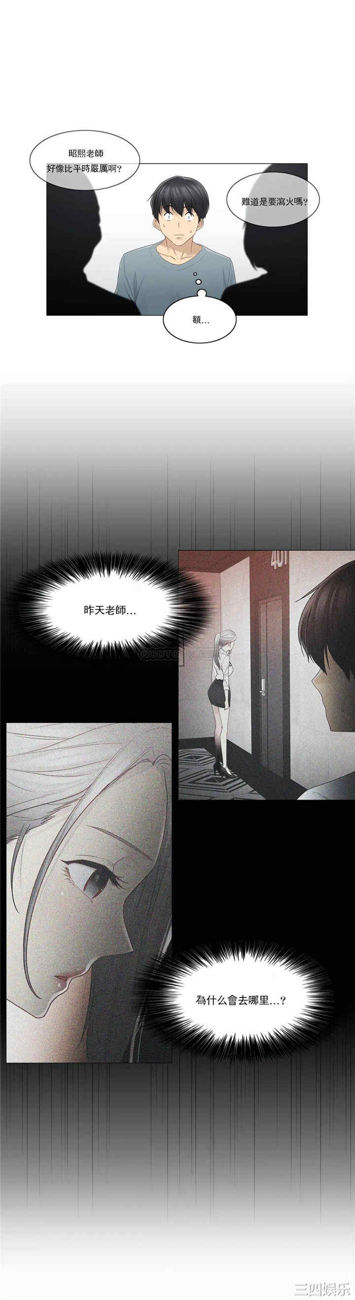 轻触! 解除封印/触摸解封