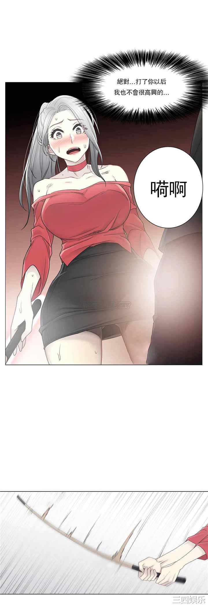 轻触! 解除封印/触摸解封