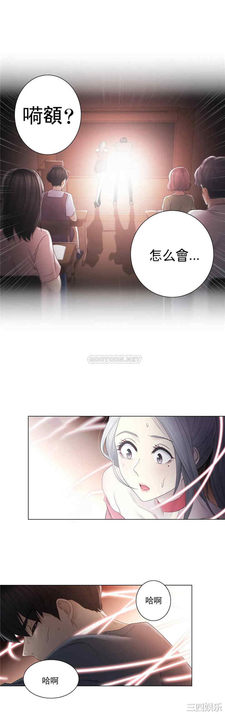 轻触! 解除封印/触摸解封