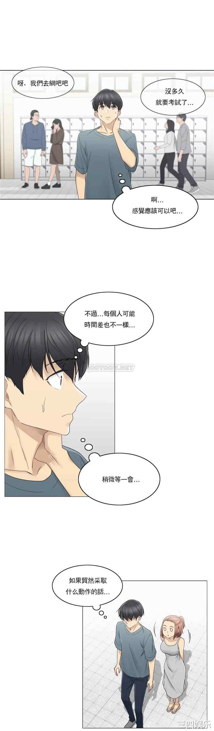 轻触! 解除封印/触摸解封