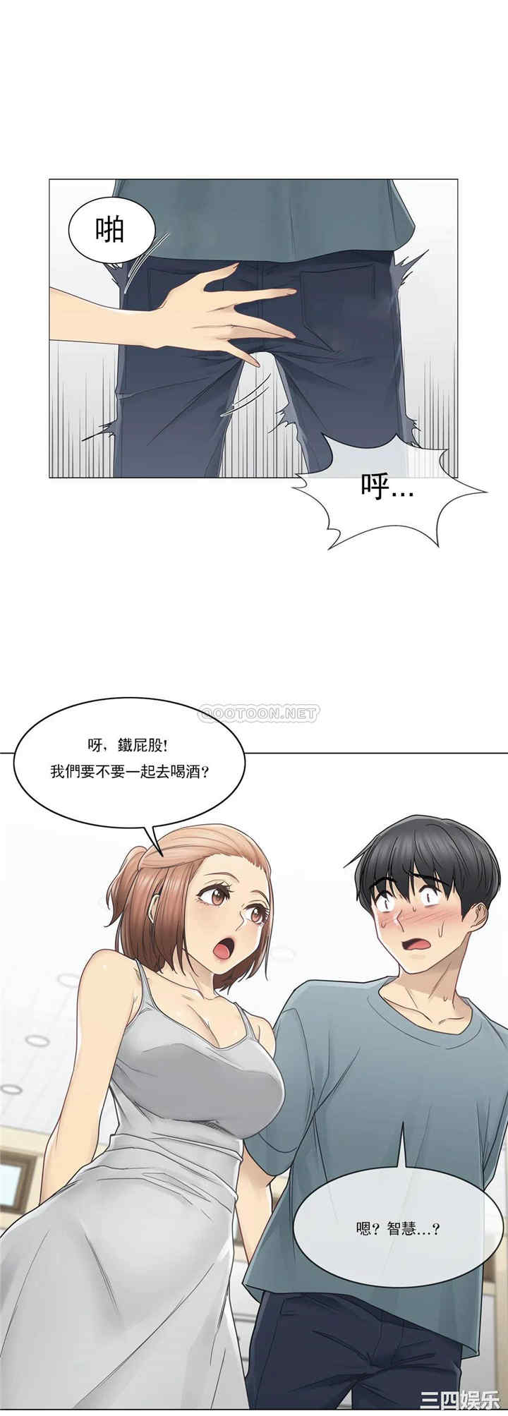 轻触! 解除封印/触摸解封