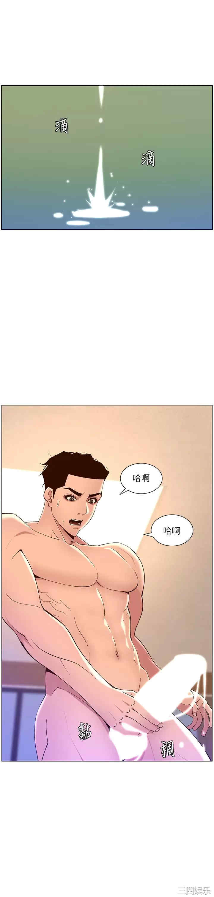 帝王App