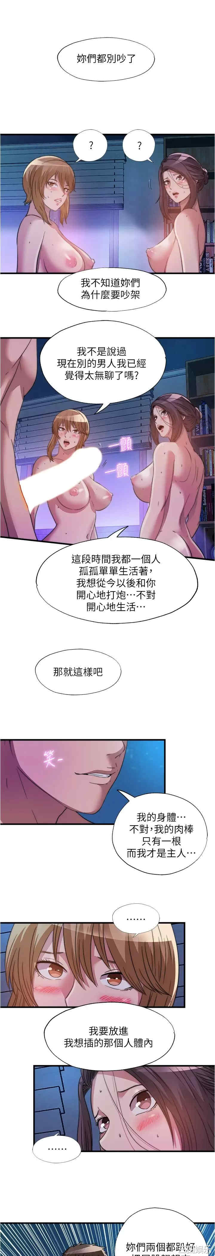 满溢游泳池
