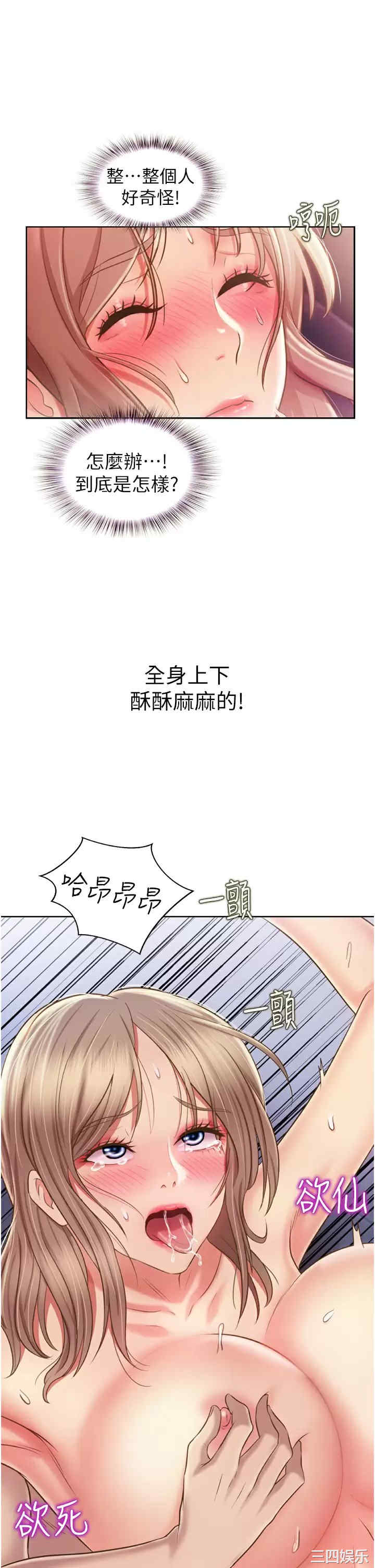姐姐爱做菜